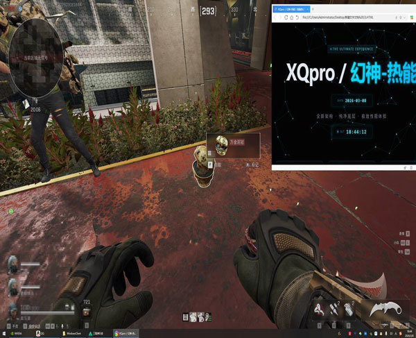 暗夜大师246build219