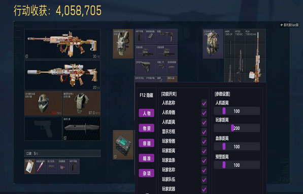 暗夜宝盒314build390